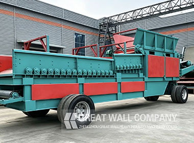 Mud and Stone Separator